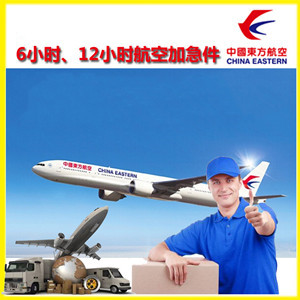 鄂尔多斯伊金霍洛空运地址公司谈空运的四大作用是什么